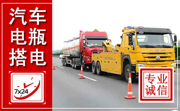 延川吊车,汽车救援吊车电话