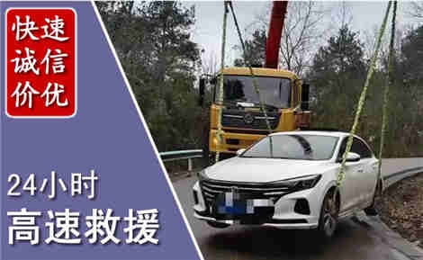 延川高速公路救援场景与案例