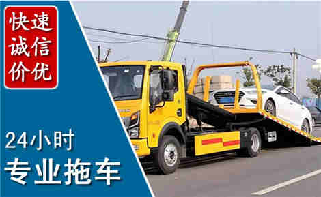 延川拖车救援场景与案例