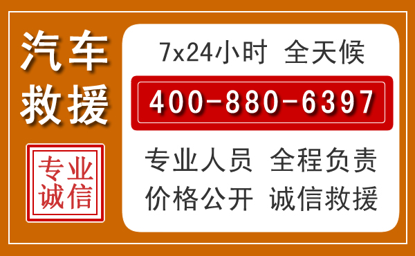 延川夏季多雨季节,新能源汽车救援的五大注意事项