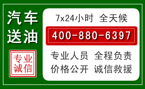 延川拖车救援发展新趋势：北斗导航系统加持下的拖车救援特点
